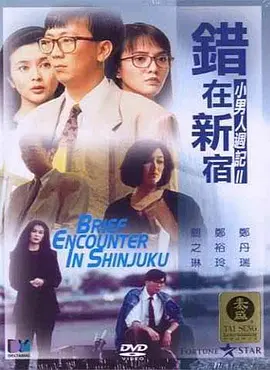 成人亚洲性情网站www在线观看
