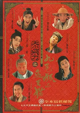 情侣间的甜蜜告白