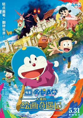 国产青草亚洲香蕉精品久久