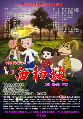 亚洲一区二区免费电影