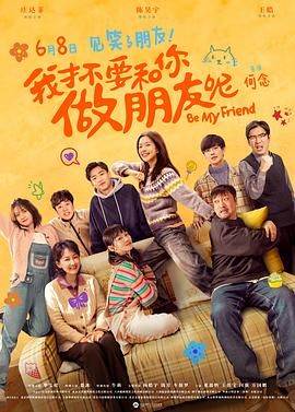 送演艺专业CC情侣自拍
