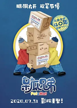 从头开始做吗 结局