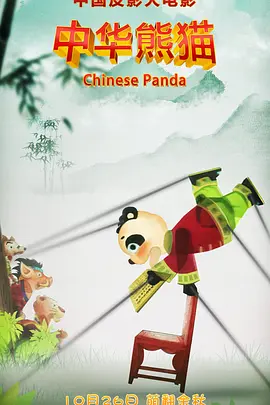调教处女秘书