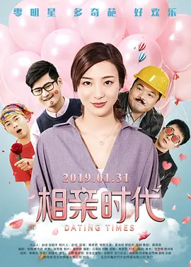 撸啊撸影视