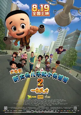 韩国2022家庭理论电费家庭