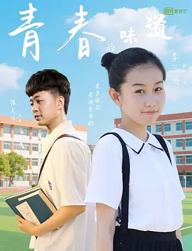 中文字幕一区二区三区免费视频