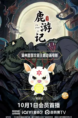 水野朝阳番号