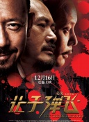 八戒八戒看片在线观看10