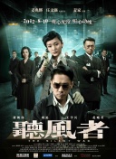 一区二区三区四区视频在线