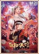 珍妮的视频