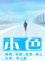 中文字幕国产亚洲