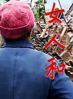 欧美日韩中文在线观看