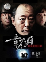 亚洲国产成人久久综合碰