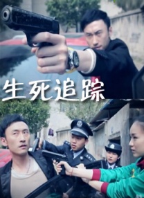 偷尝禁果三级的电影