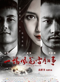 免费观看四虎精品国产永久