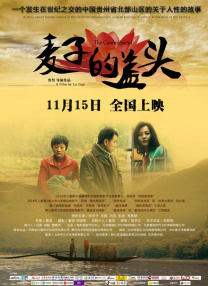 精品在线一区