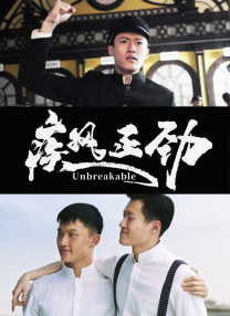 在床上打扑克又疼又叫