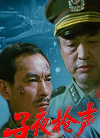 四月校园风暴