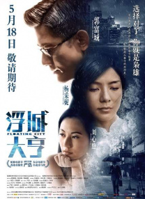 在线观看亚洲视频