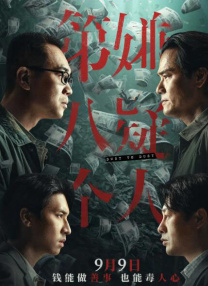 贪图兄长