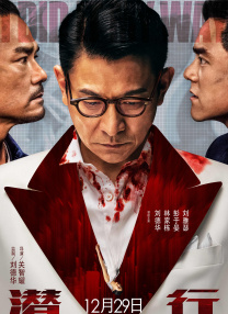 美好生活在线观看免费完整版